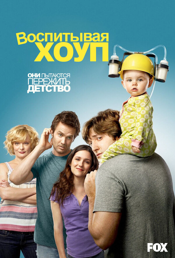Постер сериала